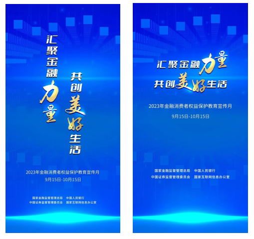 1697110235155514.png